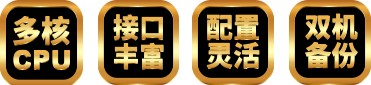 1TCM中央控制系统.jpg
