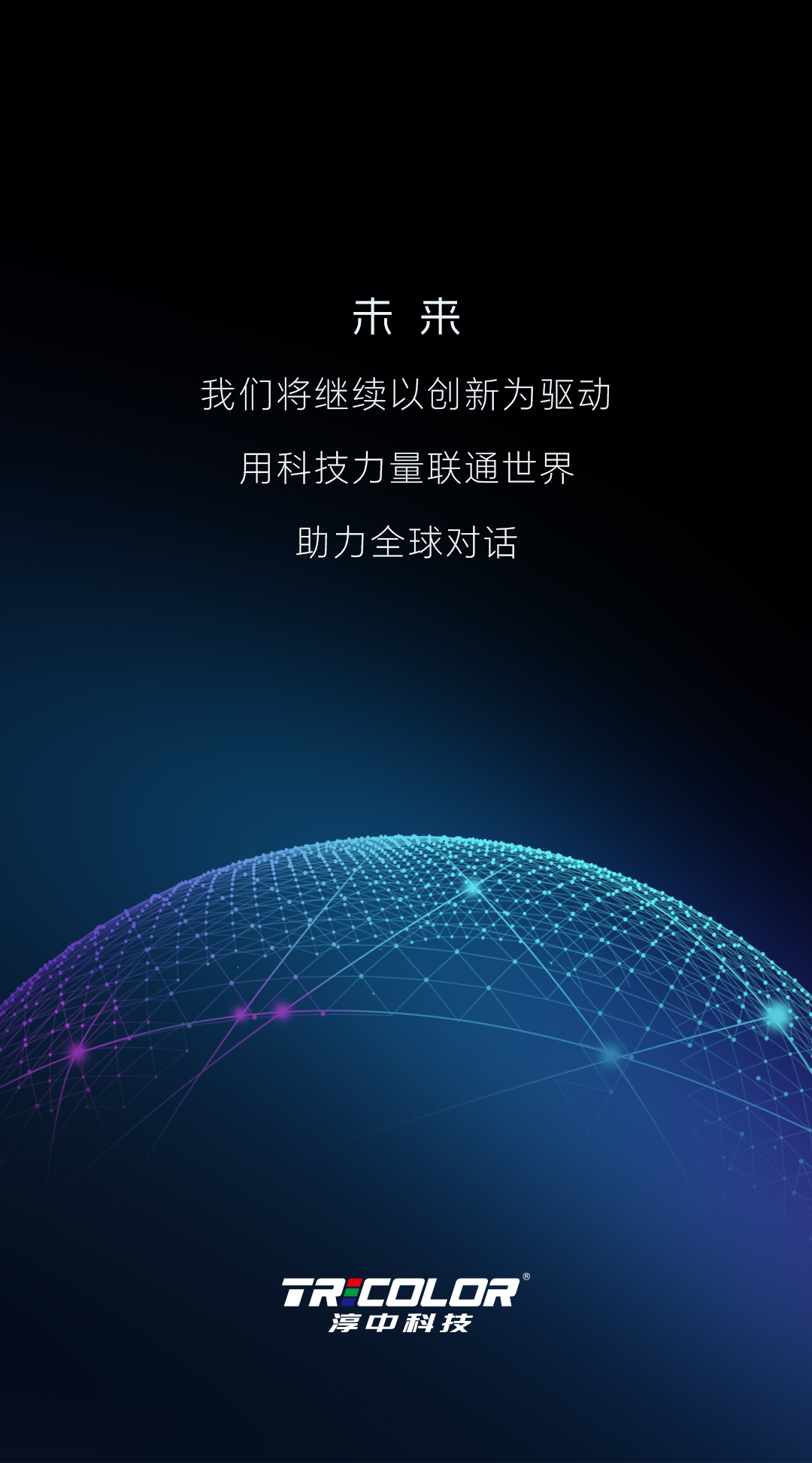 达沃斯论坛（02）_10.jpg