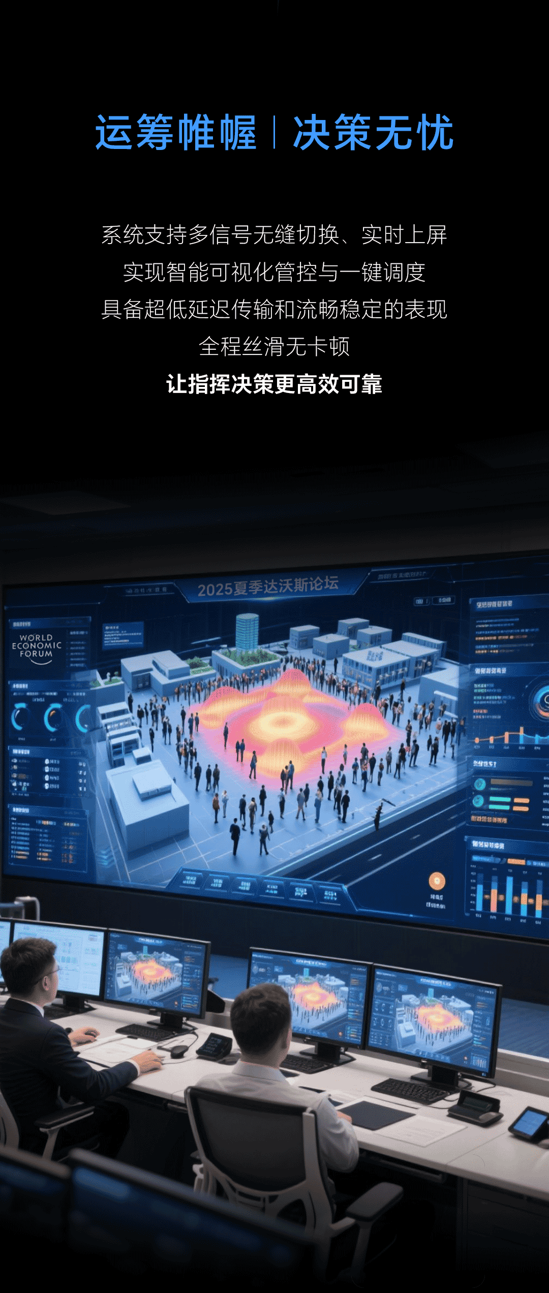 达沃斯论坛（02）_06.gif