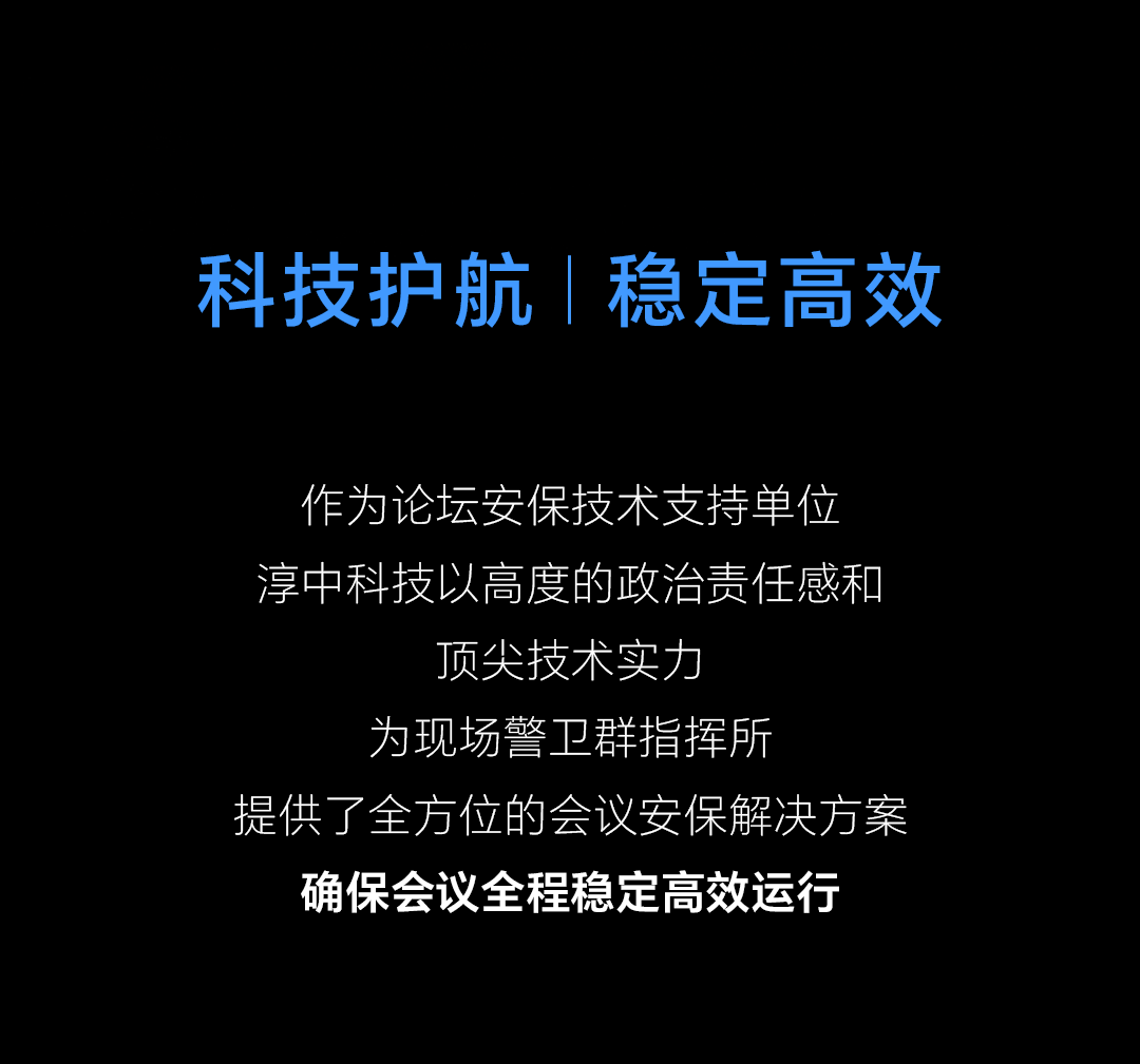 达沃斯论坛（02）_03.gif