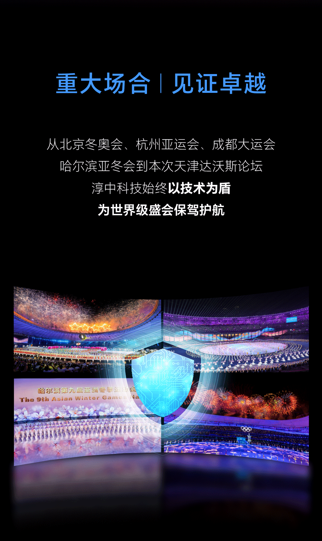 达沃斯论坛（02）_09.gif