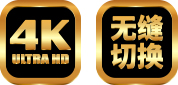 6TMV-画面分割器.jpg