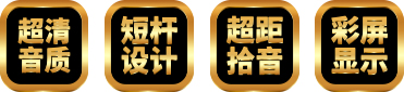 1TDC会议系统.jpg