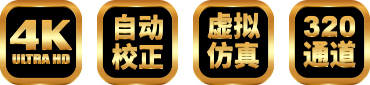 1Vmars威玛斯分布式融合处理系统.jpg