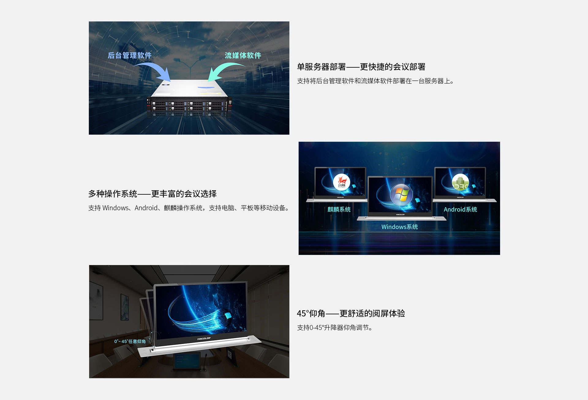 产品详情页_04.jpg