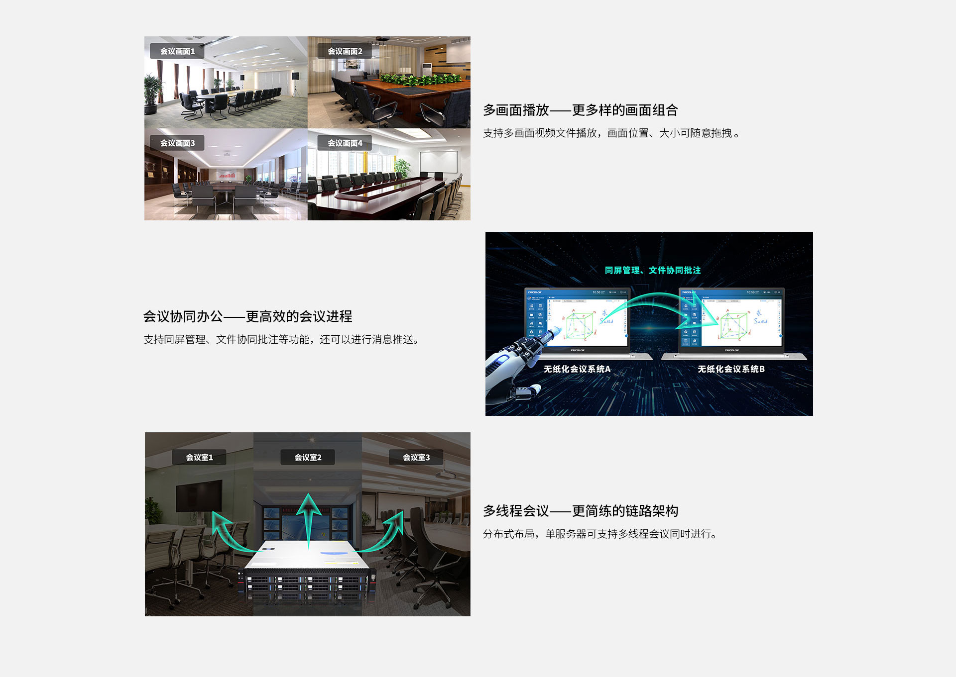产品详情页_06.jpg