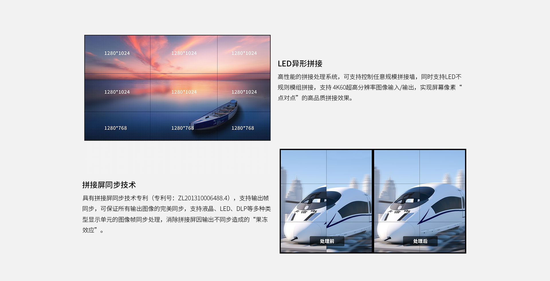 产品详情页_02.jpg