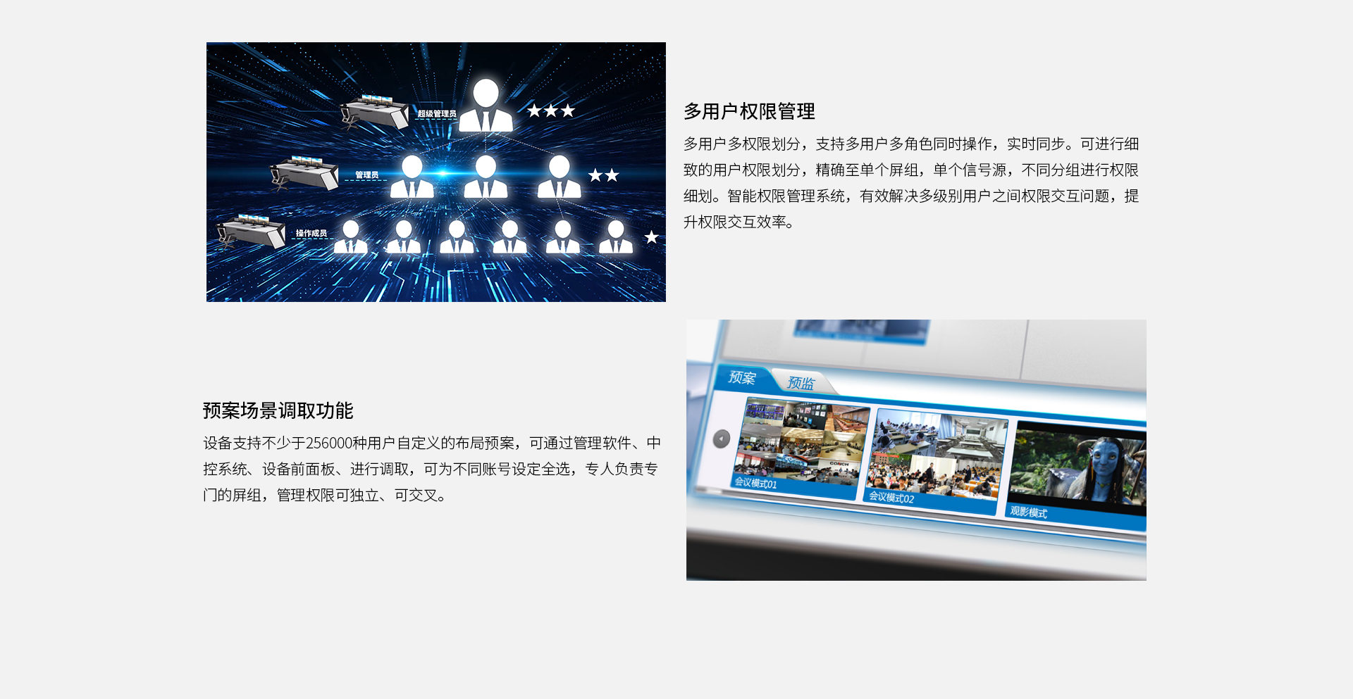 产品详情页_06.jpg