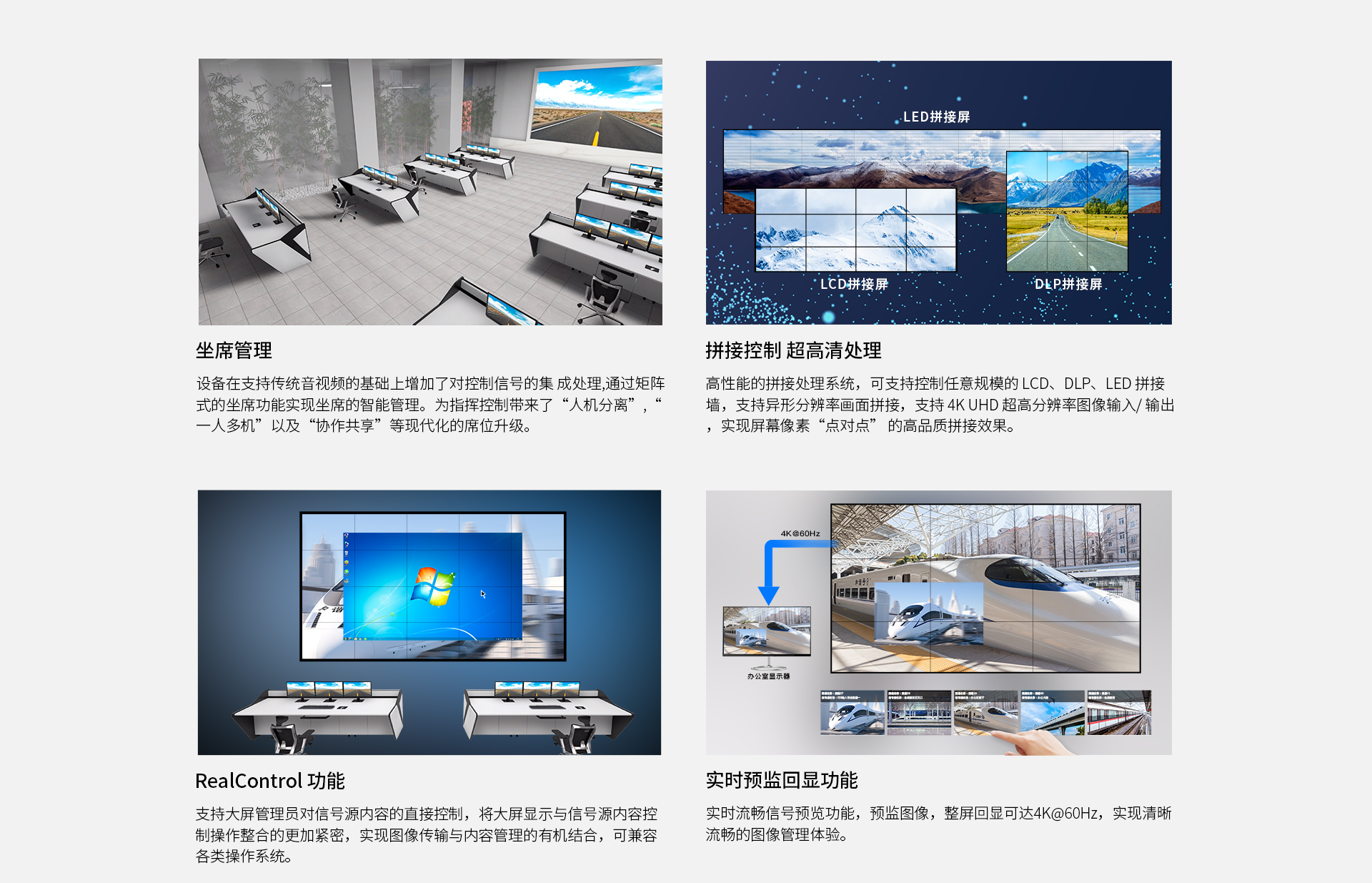 产品详情页_04.jpg